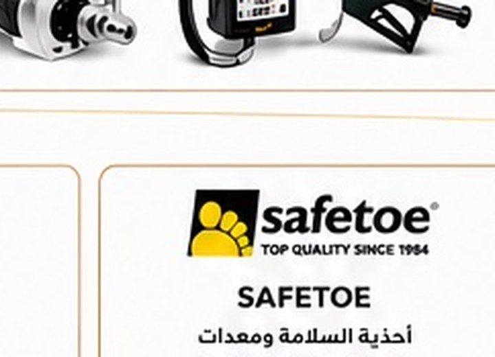 معدات البناء